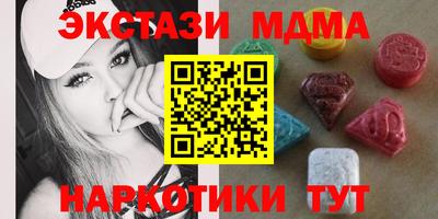 тгк Малоярославец