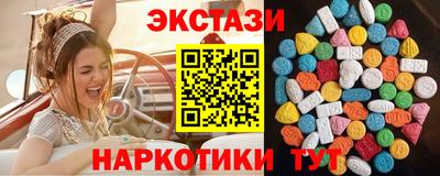 шишки Малгобек
