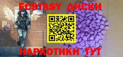 тгк Малоярославец
