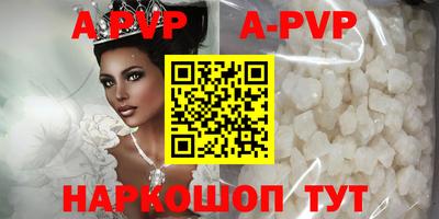 шишки Мариинск