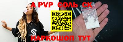 шишки Мариинск