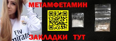 шишки Малгобек
