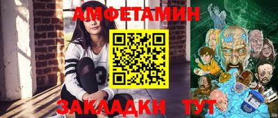 шишки Мариинск