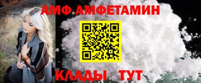 шишки Мариинск