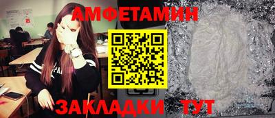 шишки Малгобек