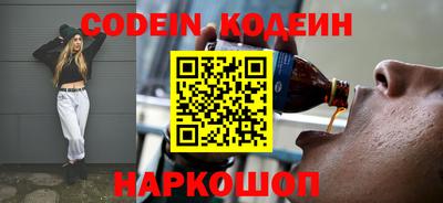 шишки Малгобек