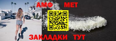 шишки Малгобек