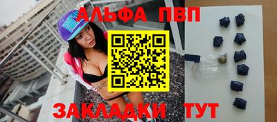 шишки Мариинск