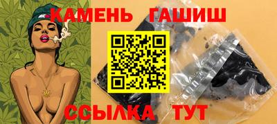 шишки Малгобек