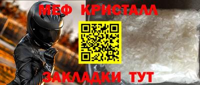 шишки Малгобек