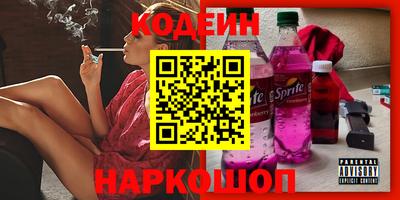 шишки Мариинск