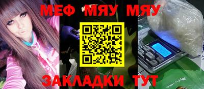 шишки Мариинск
