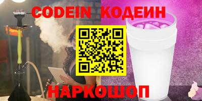 шишки Мариинск