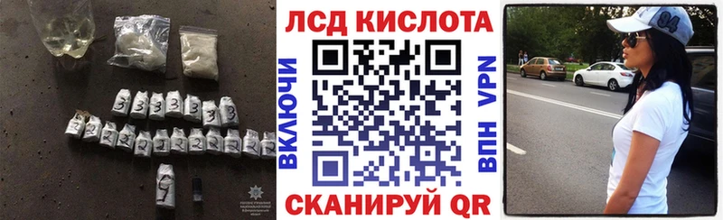 KRAKEN ONION  Рыбинск  ЛСД экстази кислота 