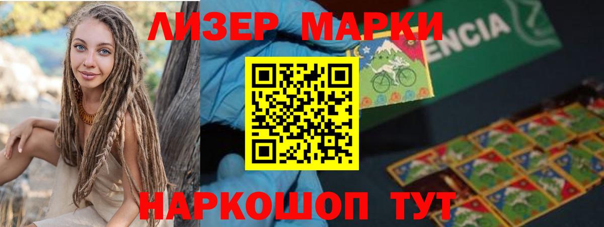 Лсд 25 экстази ecstasy  Лсд 25 экстази кислота  Вход с VPN  Рыбинск 