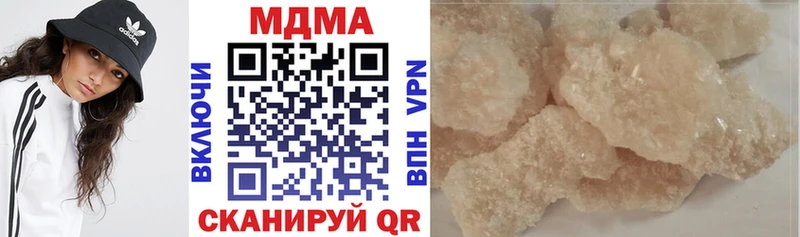 omg сайт где купить наркоту Рыбинск МДМА кристаллы