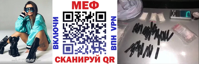 МЯУ-МЯУ 4 MMC Рыбинск