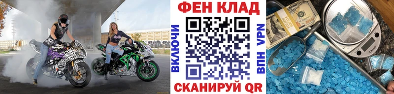 где продают наркотики Рыбинск Первитин витя