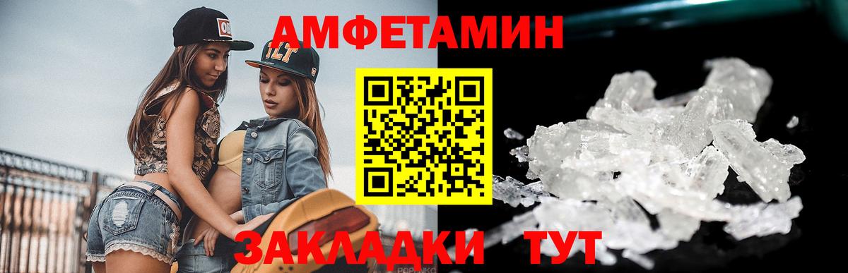 Первитин витя  Первитин витя  Вход с VPN  Рыбинск 