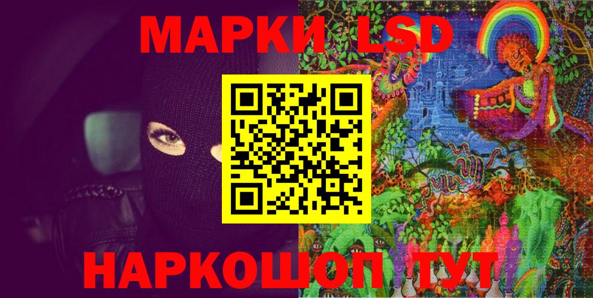 Марки N-bome 1,5мг  Вход с VPN  Рыбинск 