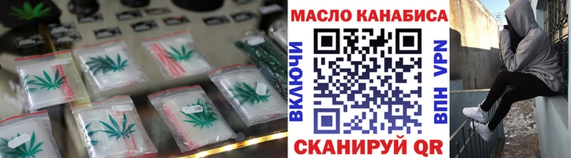 Дистиллят ТГК концентрат  кракен tor  Рыбинск  закладки 