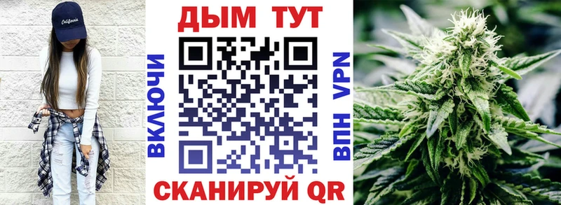 МАРИХУАНА индика Рыбинск
